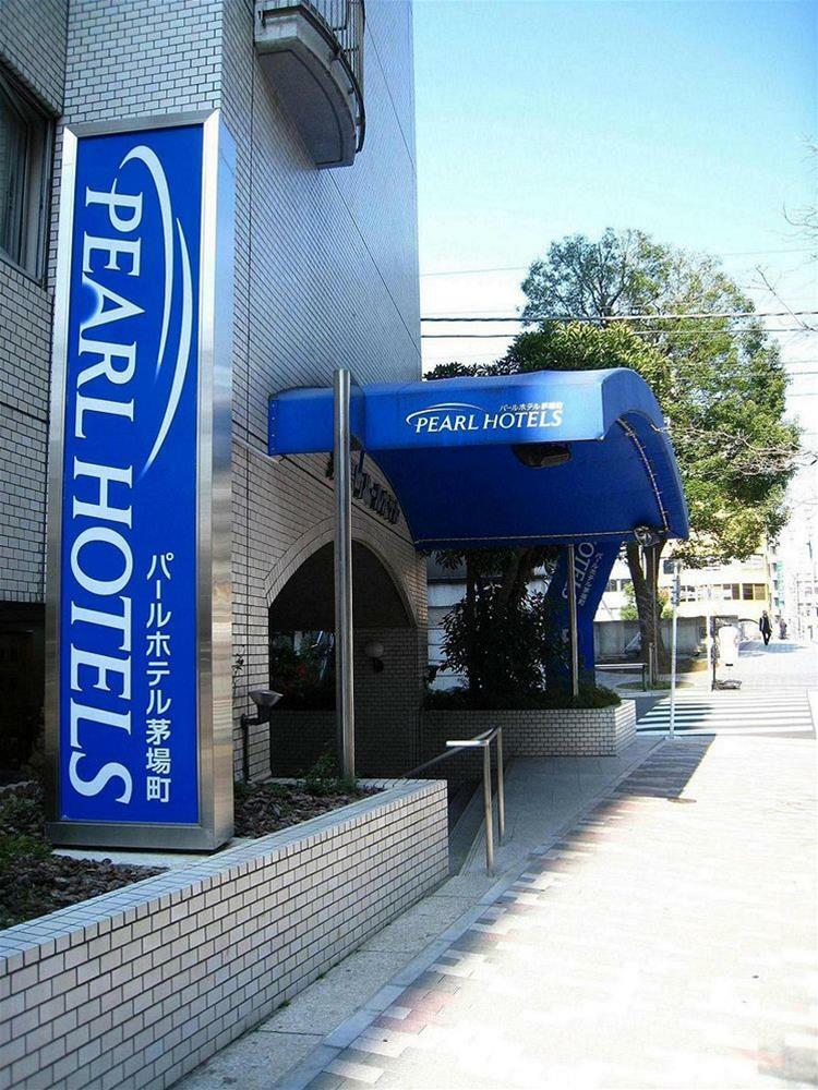 Pearl Hotel Kayabacho Tokio Exterior foto